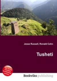 Tusheti