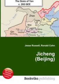 Jicheng (Beijing)