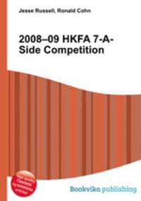 2008–09 HKFA 7-A-Side Competition