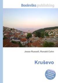 Krusevo