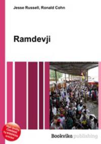 Ramdevji