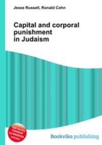 Capital and corporal punishment in Judaism