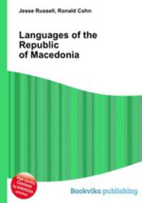 Languages of the Republic of Macedonia