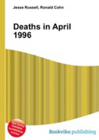 Deaths in April 1996
