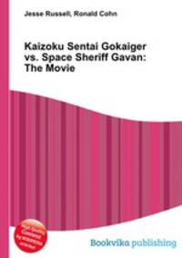 Kaizoku Sentai Gokaiger vs. Space Sheriff Gavan: The Movie