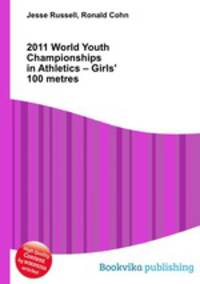 2011 World Youth Championships in Athletics – Girls