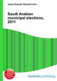 Saudi Arabian municipal elections, 2011