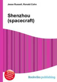 Shenzhou (spacecraft)