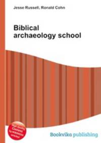 Biblical archaeology school