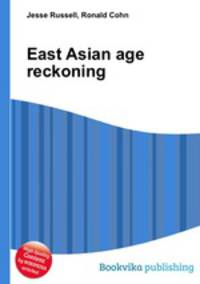 East Asian age reckoning