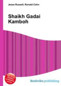 Shaikh Gadai Kamboh