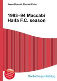 1993–94 Maccabi Haifa F.C. season
