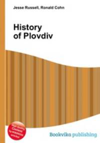 History of Plovdiv