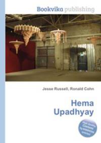 Hema Upadhyay