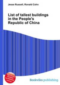 List of tallest buildings in the People