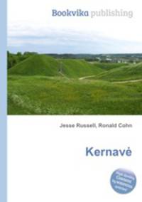 Kernave