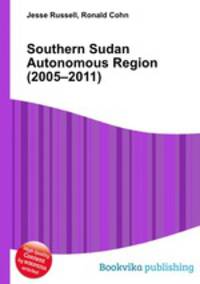 Southern Sudan Autonomous Region (2005–2011)