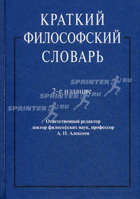 Комментарий к Гражданскому кодексу Российской Федерации. Часть первая (постатейный). Учебно-практический комментарий