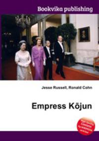 Empress Kojun