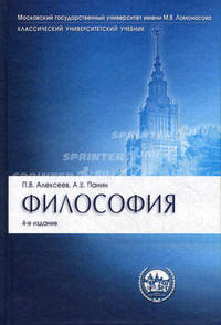Уголовно-исполнительный кодекс РФ по состоянию на 01.10.11 года (+CD "Постатейный комментарий")