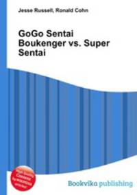 GoGo Sentai Boukenger vs. Super Sentai