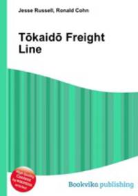 Tokaido Freight Line