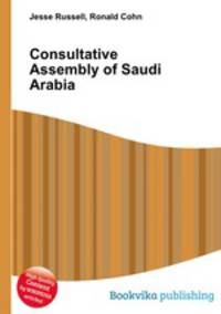 Consultative Assembly of Saudi Arabia