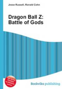 Dragon Ball Z: Battle of Gods