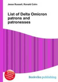 List of Delta Omicron patrons and patronesses