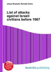 List of attacks against Israeli civilians before 1967