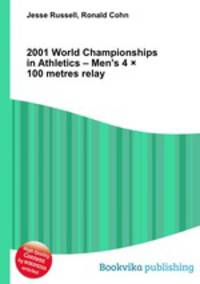 2001 World Championships in Athletics – Men