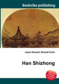 Han Shizhong
