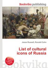 List of cultural icons of Russia