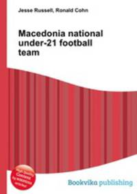 Macedonia national under-21 football team