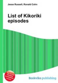 List of Kikoriki episodes