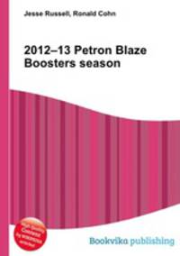 2012–13 Petron Blaze Boosters season