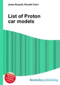 List of Proton car models