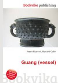 Guang (vessel)