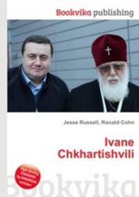 Ivane Chkhartishvili