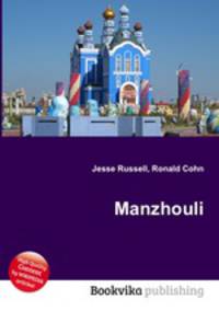 Manzhouli