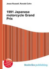 1991 Japanese motorcycle Grand Prix