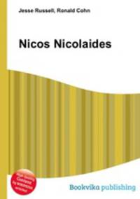 Nicos Nicolaides