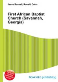 First African Baptist Church (Savannah, Georgia)