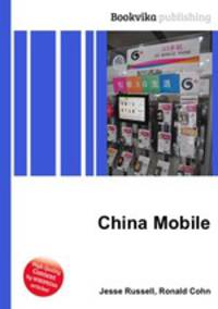China Mobile