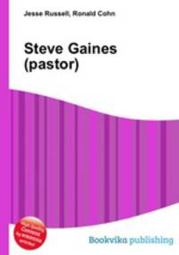 Steve Gaines (pastor)