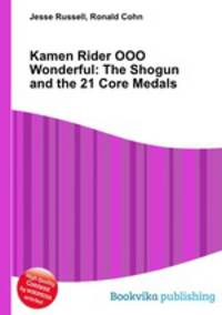 Kamen Rider OOO Wonderful: The Shogun and the 21 Core Medals