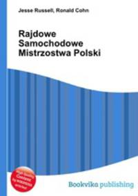 Rajdowe Samochodowe Mistrzostwa Polski