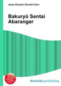 Bakuryu Sentai Abaranger