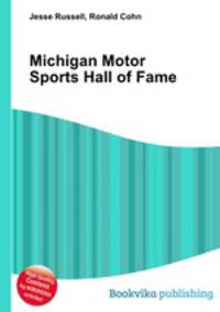 Michigan Motor Sports Hall of Fame