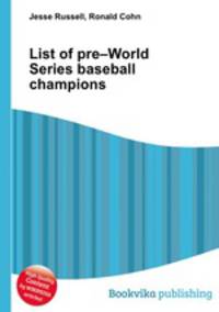 List of pre–World Series baseball champions